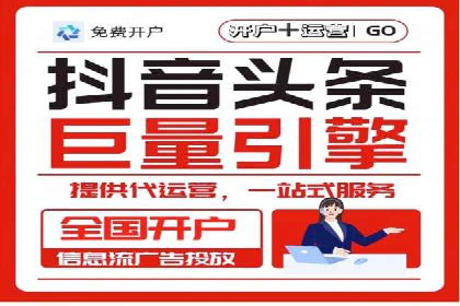 案例解析：百度竞价广告投放误区