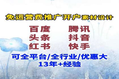 百度竞价代理在某行业的具体应用与效果