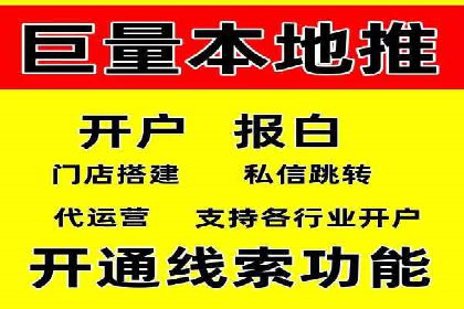 探索sem代运营公司的服务流程与效果